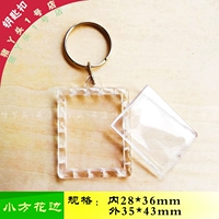 Маленькое квадратное кружево 28*36 мм