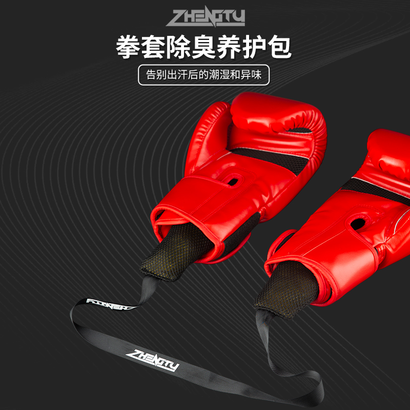 Journey boxing gloves moisture-absorbing and deodorizing bag to deodorize sweat-absorbing and deodorizing drying gloves to remove sweat and moisture-proof maintenance bag