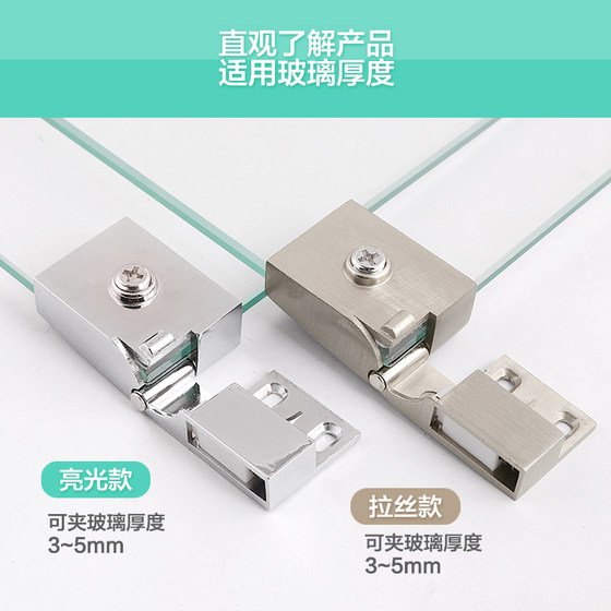 Glass hinge cabinet door glass upper and lower hinge free opening glass hinge wine cabinet display cabinet glass door hinge