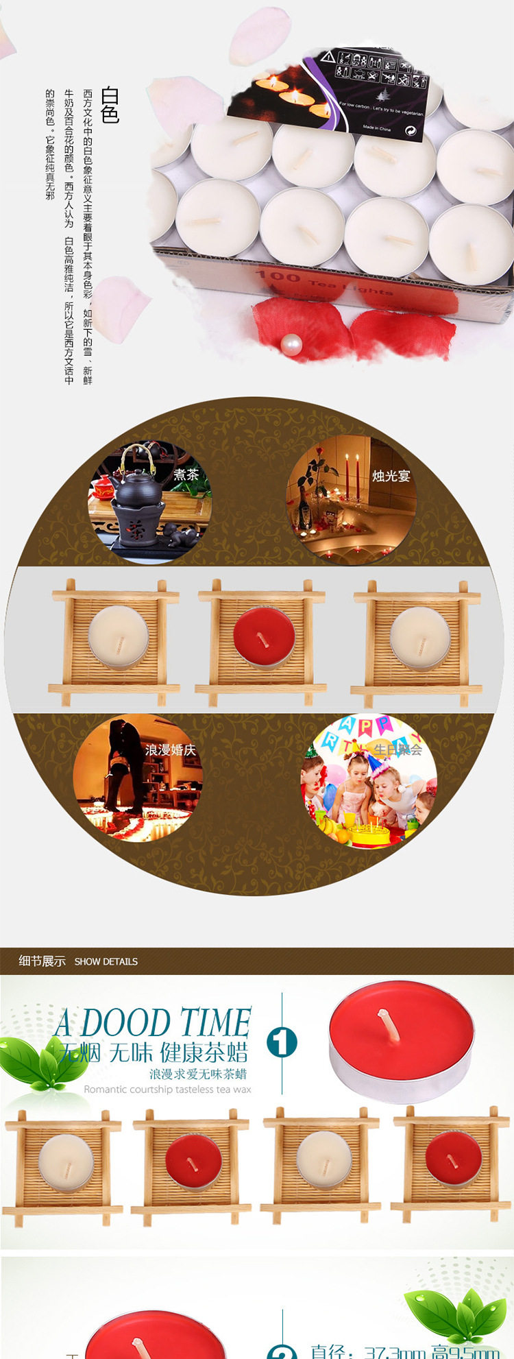 Bougie - Ref 2486034 Image 8