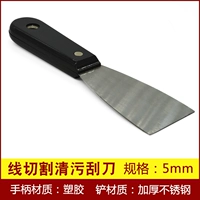 5CM