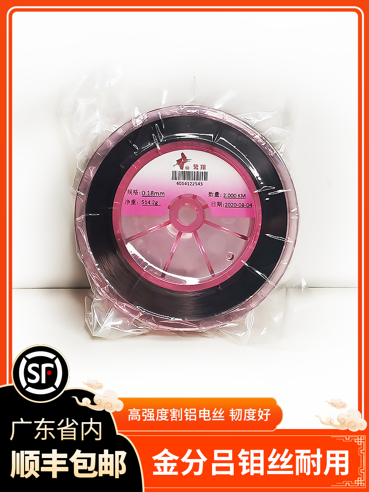 Wire Cutting Molybdenum wire Accessories Hongbo Luxiang Molybdenum wire 0 18mm high strength molybdenum wire 2000 meters Honglu Molybdenum Wire raw material supplier