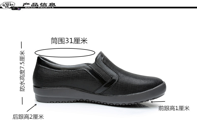 Chaussures en caoutchouc - Ref 941777 Image 7