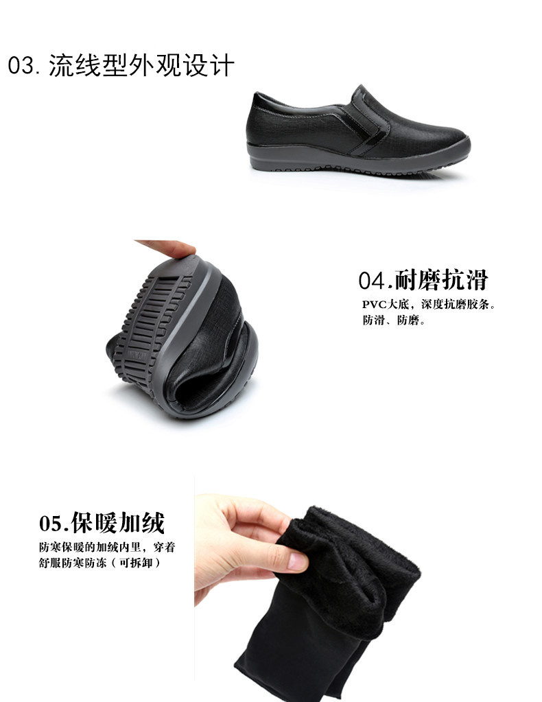 Chaussures en caoutchouc - Ref 941777 Image 9