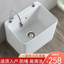 Balcony special large number ceramic washing mop pool rectangular mop pool floor type home toilet bench control pier cloth pool