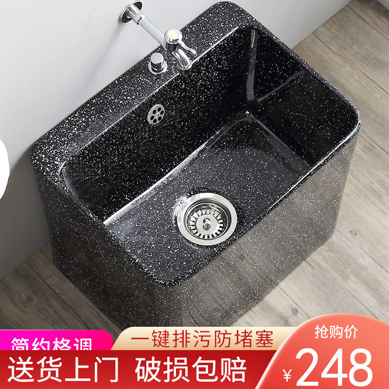 Balcony Special Large ceramic washing mop pool rectangular black mop pool floor style home imitation ancient rinse mound cloth pool