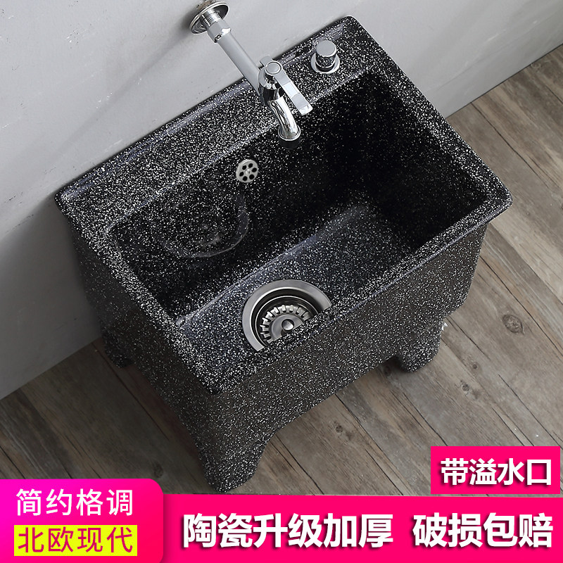 Ceramic mop pool with foot restoration ancient yangtai mop pool color black antique narrow small household small pier cloth pool