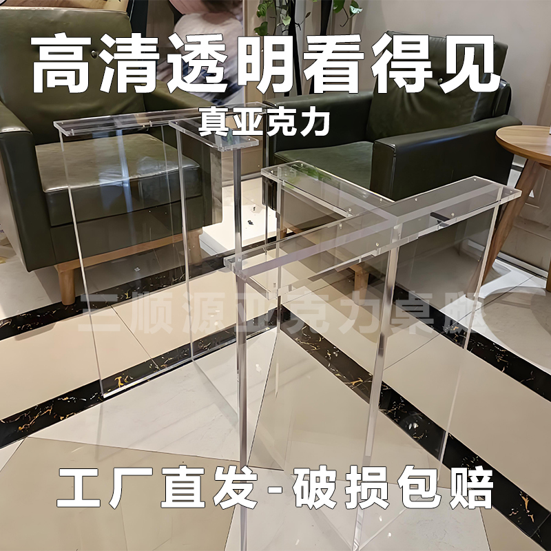 Thickened Transparent Acrylic Table Legs, Transparent Table Legs for Dining Tables, Desks, Rock Slabs, Large Slabs, Floating Acrylic Brackets