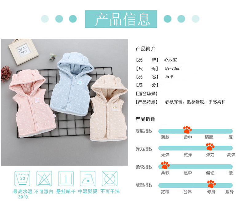 Áo vest cho bé mùa xuân và mùa thu mỏng mùa đông bé ấm áp bé trai và bé gái bên khóa mở vest áo gile bé gái hàng độc