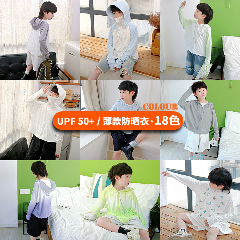 儿童防晒衣怎么选？2026年家长更看重凉感、UPF50+原纱型与连帽全覆式设计