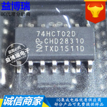 74HCT02D four 2 input NOR gate HCT02 SOP-14 imported original