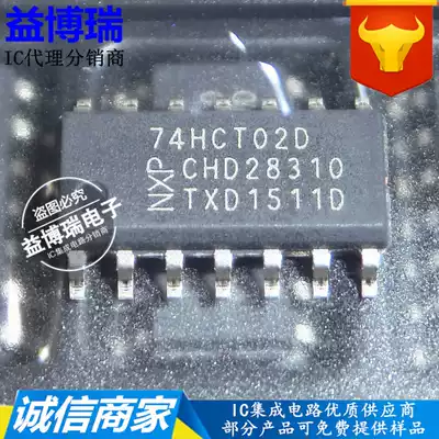 74HCT02D four 2 input NOR gate HCT02 SOP-14 imported original