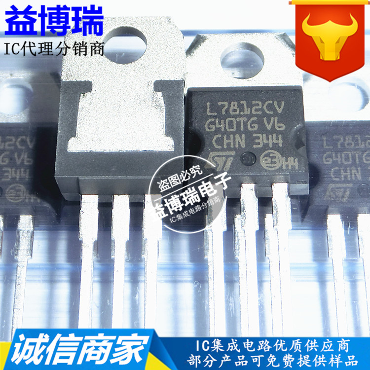  L7812CV three-end manostat L7812 TO-220 voltage regulator tube imported original CHN