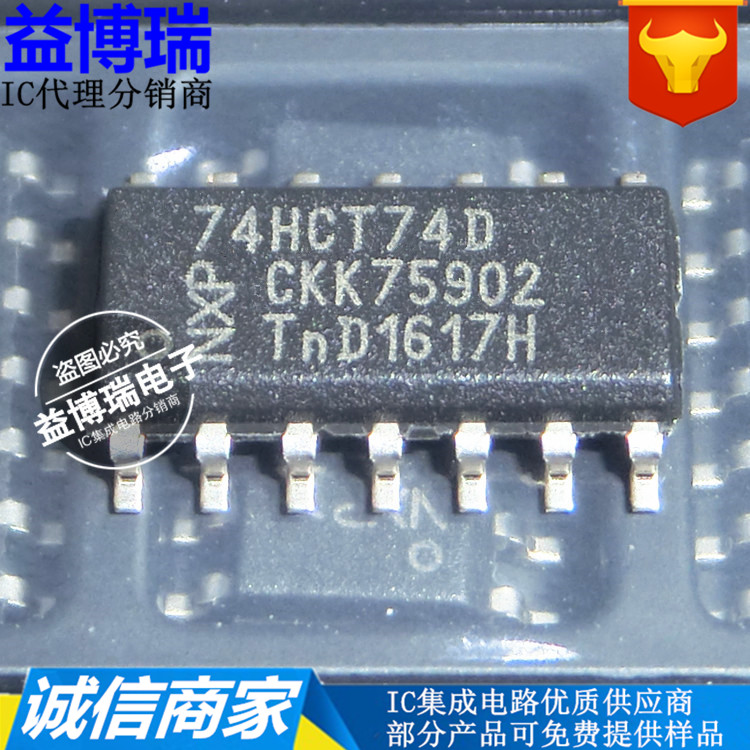 74HCT74D SOP-16 Double D type flip-flop HCT74 imported original dress