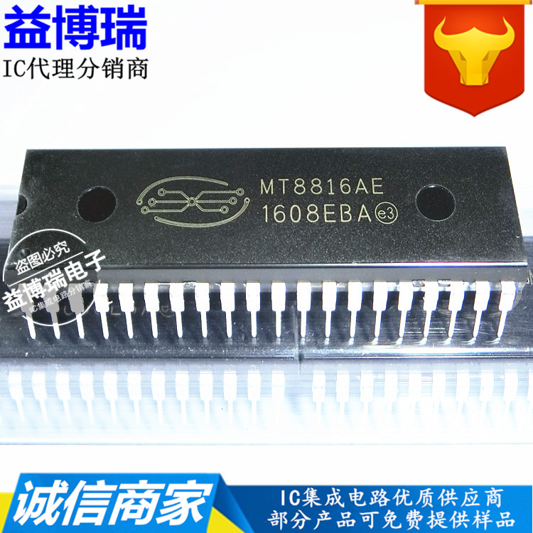 BRAND NEW ORIGINAL MT8816AE STRAIGHT PLUG MT8816 DIP-40 analog switch array Import chip