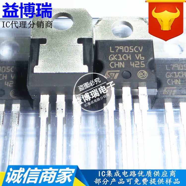  L7905CV three-end manostat L7905 TO-220 voltage regulator tube imported original CHN