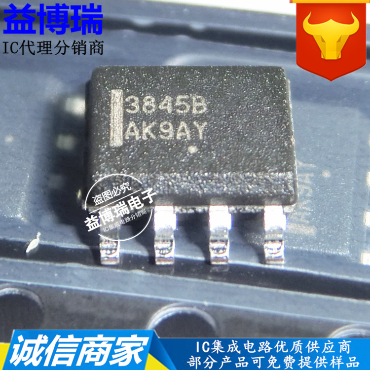  UC3845BD1R2G High performance current mode controller 3845B SOP-8 imported original dress