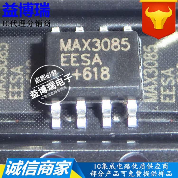 It is possible to MAX3085EESA MAX3085EESA RS-485 RS-422 RS-422 MAX3085 MAX3085 SOP-8 brand new