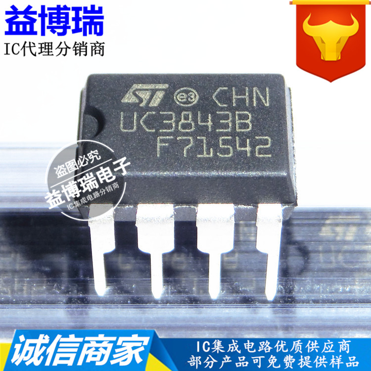 UC3843BN high performance current mode PWM controller UC3843B imported original CHN