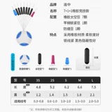 Олимпийский резиновый космический качественный комплект, леска, аксессуары, функция геолокации, полный комплект