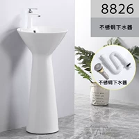 8826+ подарок к воде