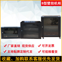 Wall-mounted cabinet 0 35 m wall cabinet exchange chassis control cabinet network Cabinet 6U 9U 12U19 inch cabinet