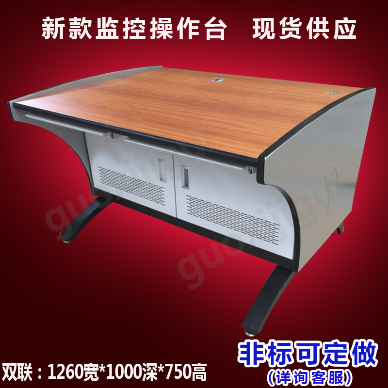 Monitoring console Security monitoring console Dispatching station Dual monitoring platform assembly spot style