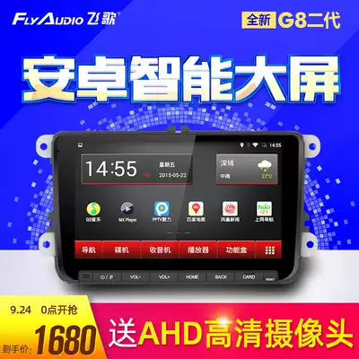 Flying song G8 second generation Toyota15-18 Highlander dedicated car navigation reversing image All smart car machine