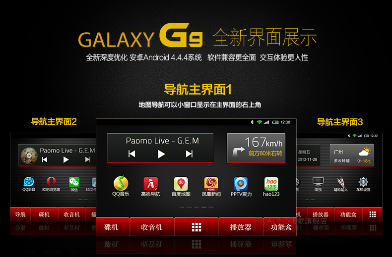 G9详情C_04