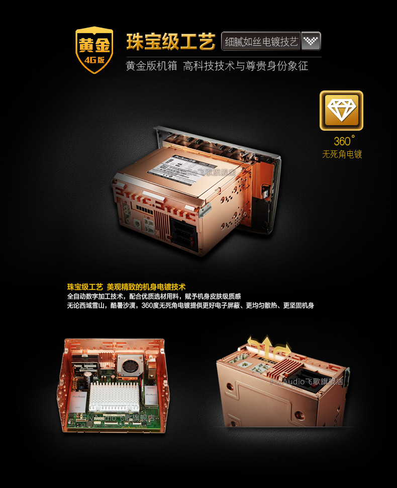 G9详情B_06