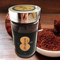 Changbaishan authentic red Ganoderma lucidum spore powder Nyingchi robe powder Daoyezhitang no additive Northeast new product promotion