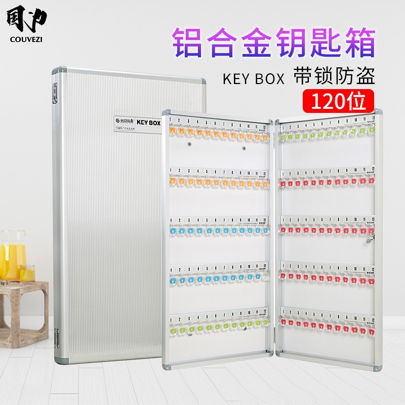 Xinjiang Uygur aluminum alloy key containing key management box key box key cabinet wall-mounted containing key-Taobao