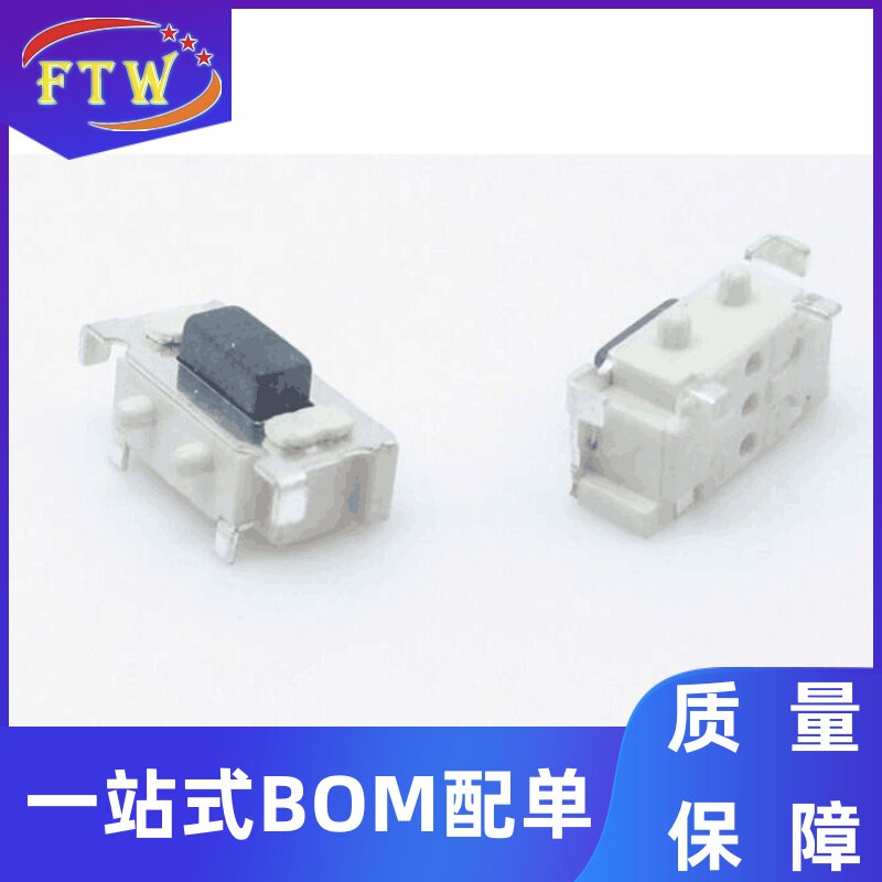 Patch 2 pin 3x6x3 5 touch micro side button mobile phone tablet LCD mp3 mp4 button switch