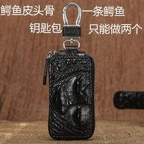 Avocado Leather Car Key Bag Men Genuine Leather Waist Hanging Remote Control Key Bag Cover Zipper New Upscale Key Button