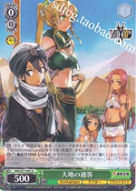WS Sword 10th Anniversary SAO S71-041 Passenger of the Earth (U)