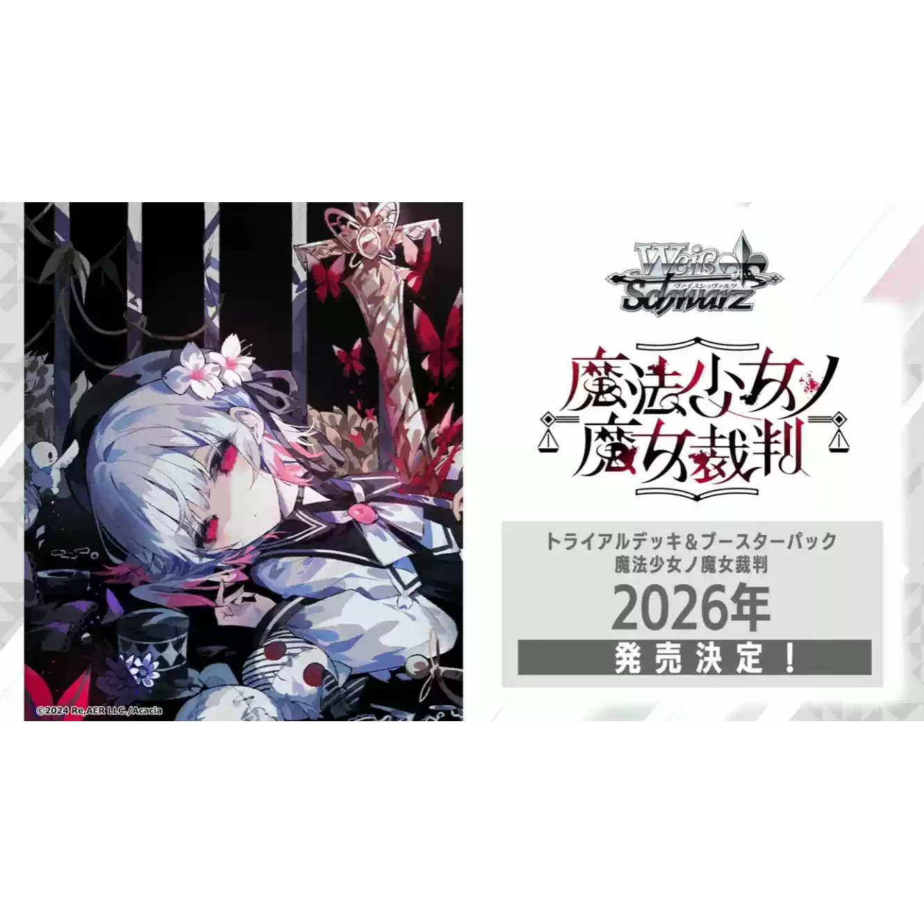 モ*ジ様 Lycee リセ アストルフォ 直筆サイン FGO 大久保瑠美 モ*ジ様 Lycee リセ アストルフォ 直筆サイン FGO 大久保瑠美 Fateの