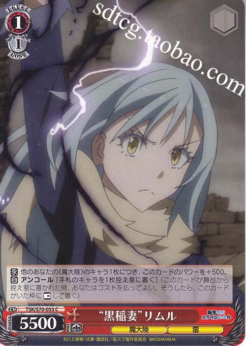 WS Slim TSK S70-053 “Black Wife” ӤӤӤӤӤӤӤӤӤӤӤӤӤӤӤӤӤӤӤӤӤӤӤӤ\