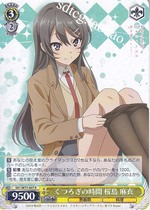 くつろぎの时 Sakurajima Mai R Black and White Wings Youth Pig Head SBY W77-007