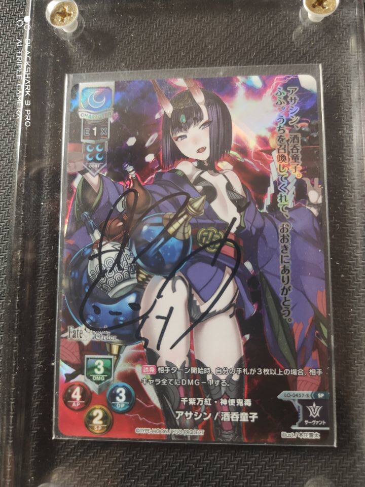 酒吞童子悠木碧fate Grand Order Lycee 直笔签名