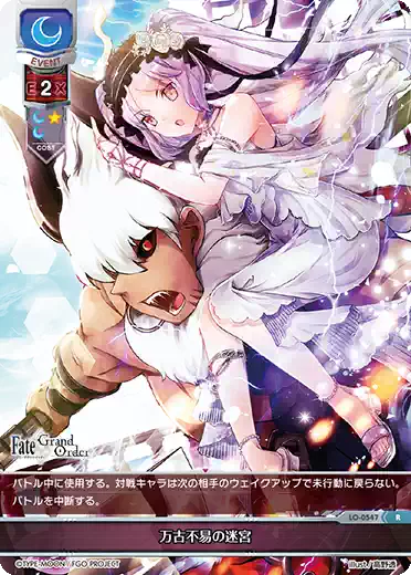 LYCEE FGO 3.0 LO-1314 P アサシン刑部姫-淘宝Taobao | 天猫Tmall