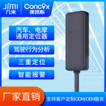 Tuqiang GPS tracker Tracking artifact Motorcycle battery Electric bicycle tracking car anti-theft tracking booking J