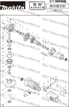  Japan makita makita 9553HB angle grinder accessories rotor stator switch gear carbon brush spindle chassis