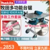Товары от 青岛广青电动工具