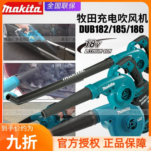 Makita Makada Dub185 Cubes Dub186 Обнаружение литиевого батареи Электрическая очищающая счетчик