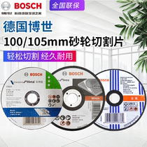  BOSCH Bosch grinding wheel cutting sheet 100mm 105mm 4 inch ultra-thin steel metal cutting sheet for angle grinder