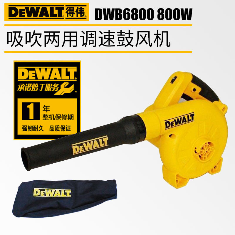 Dewalt Dwb6800 Electric Blower, Small Portable Dust Collector, Adjustable Speed, Dual-Purpose Blowing and Suction Dewalt Dwb6800 Electric Blower, Small Portable Dust Collector, Adjustable Speed, Dual-Purpose Blowing and Suction