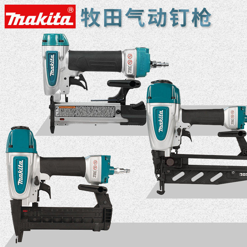 Pasta AF353 pneumatics nail gun gas nail gun AF506 shooting nail gun AF601 straight nail gun AT638A code nail gun-Taobao