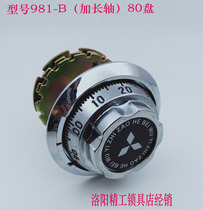 Tiger old safe safe mechanical three-piece code lock Manual transcoding lock lock lock plate lock accessories