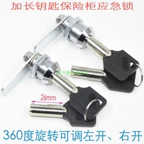 Insurance cabinet emergency lock core file cabinet lock tool box lock core plum blossom hollow key lock cylinder regardless of left and right