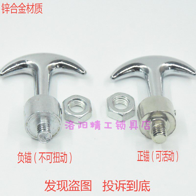 File cabinet Iron anchor pull Handle handle arm lock Iron cabinet accessories File cabinet handle anchor pull